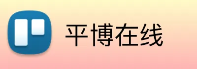 平博在线 logo